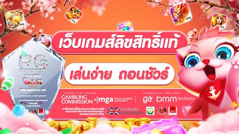 bombslot24|bombslot42 สล็อตออนไลน์ เว็บตรง อันดับ 1 ในไทย ที่ดีที่สุดในตอนนี้.